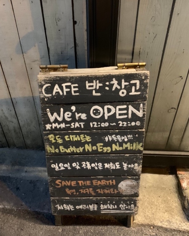 보다나 카페 이미지