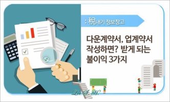 다운업 이미지