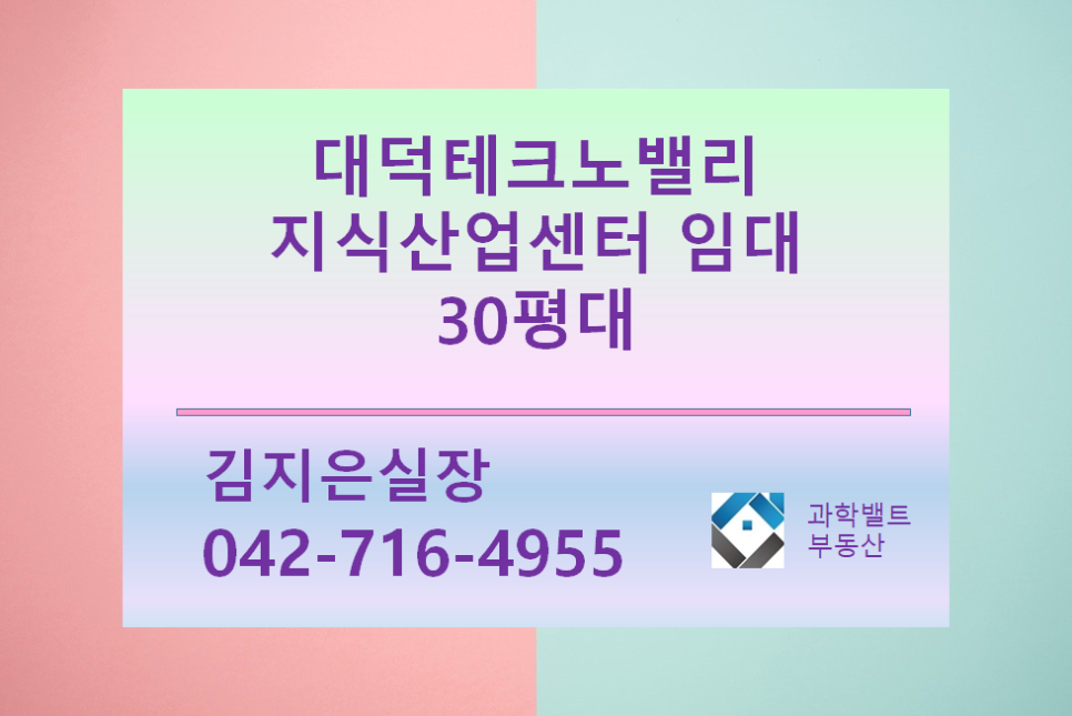 미건산업 이미지