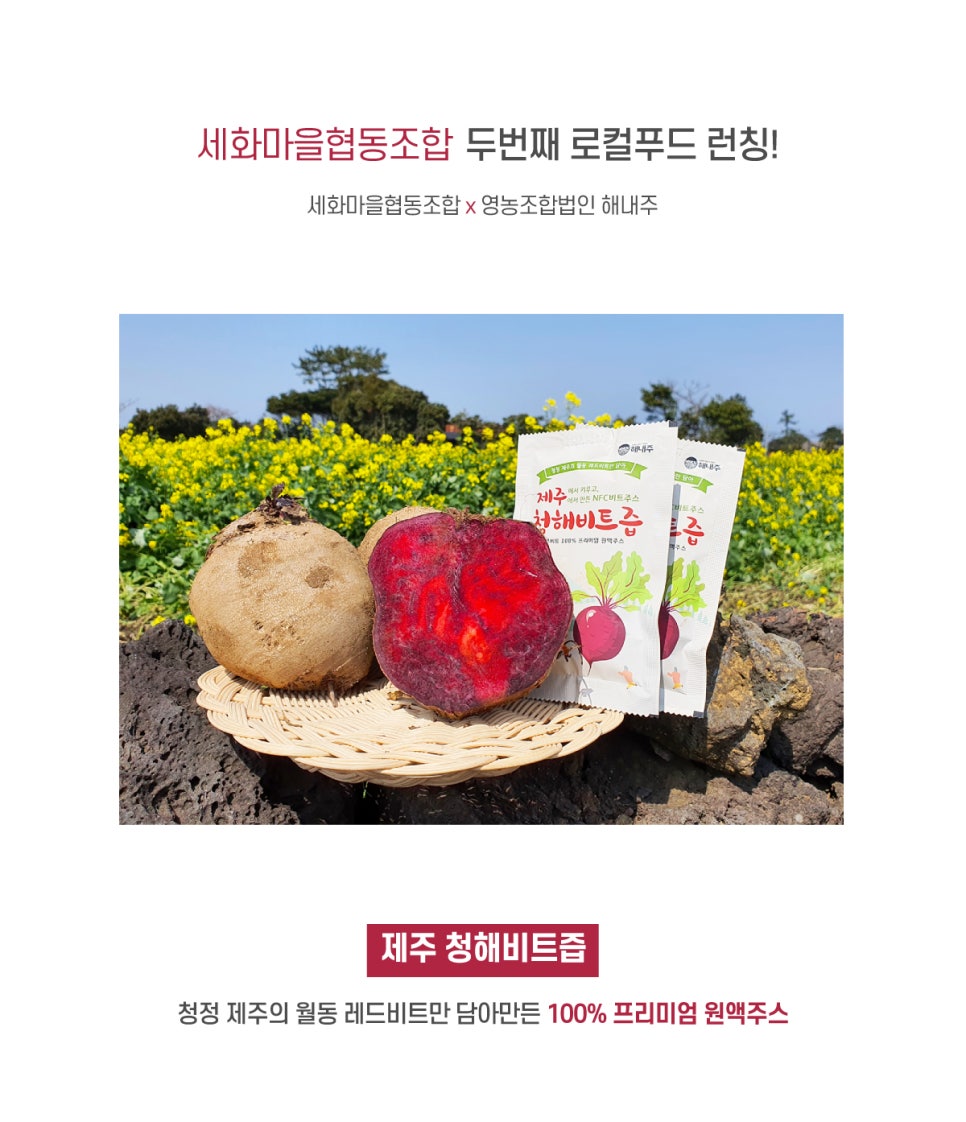 당근이협동조합 이미지