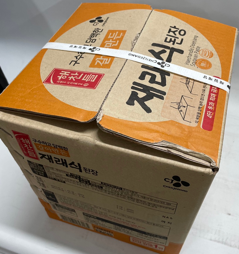 온누리푸드주식회사 이미지