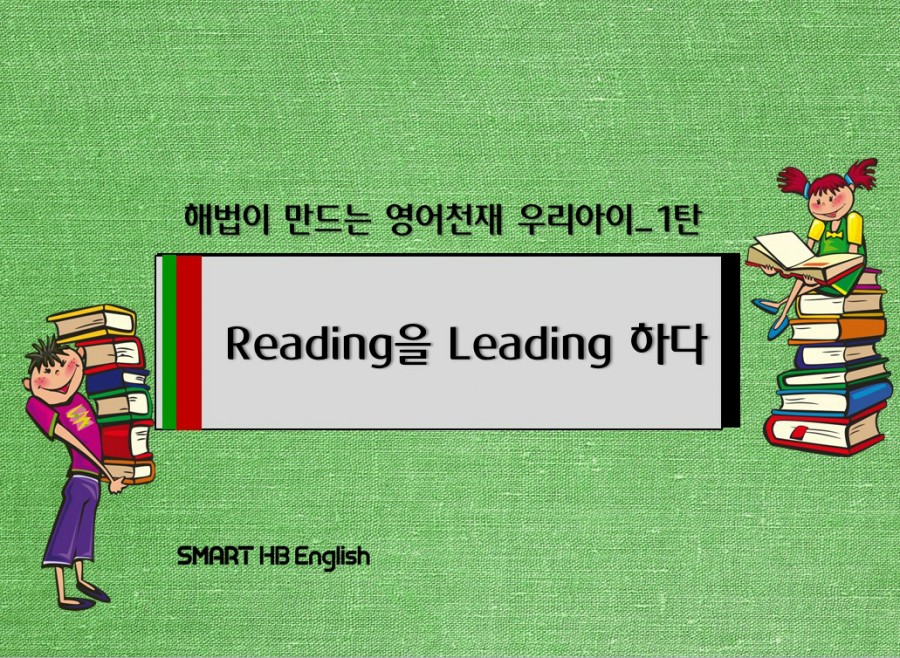 천재아이 이미지
