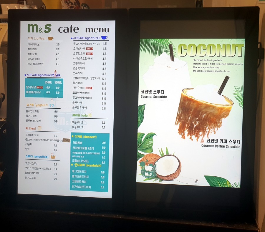 엠앤에스카페 이미지