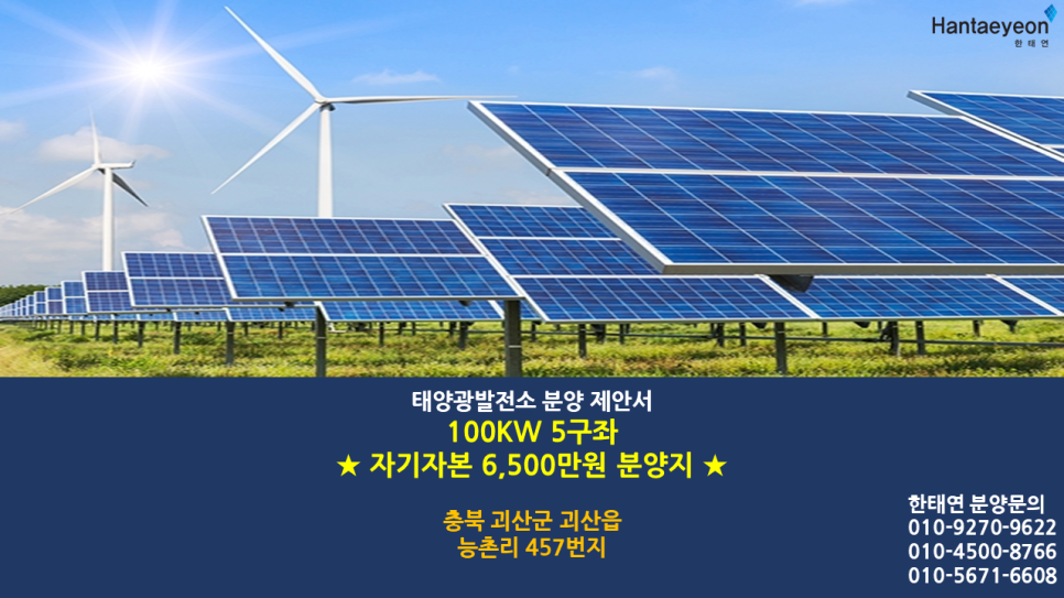 천공기초개발 이미지