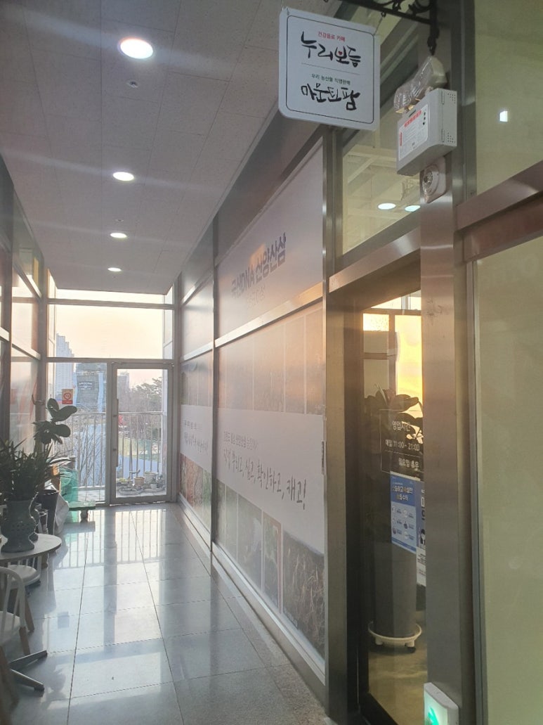 오피스디포세종 이미지