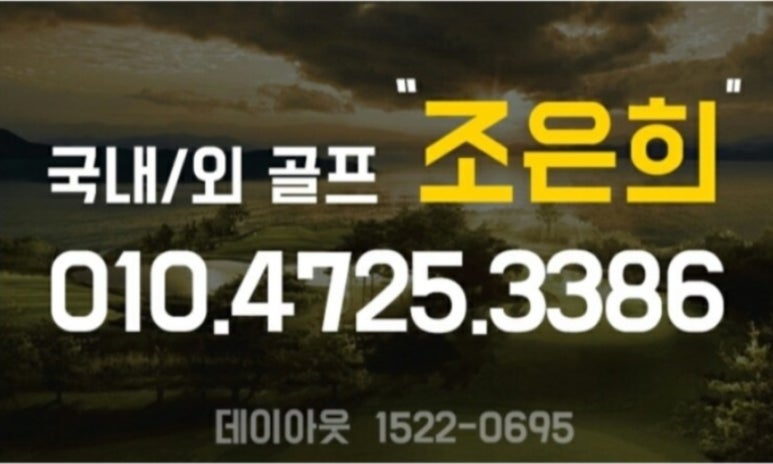 서변골프 이미지