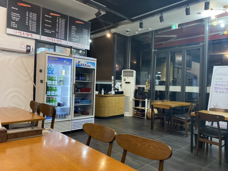 일초닭발원흥 이미지