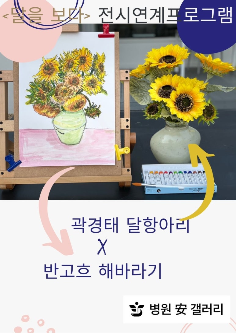 달그림 드로잉갤러리카페 이미지