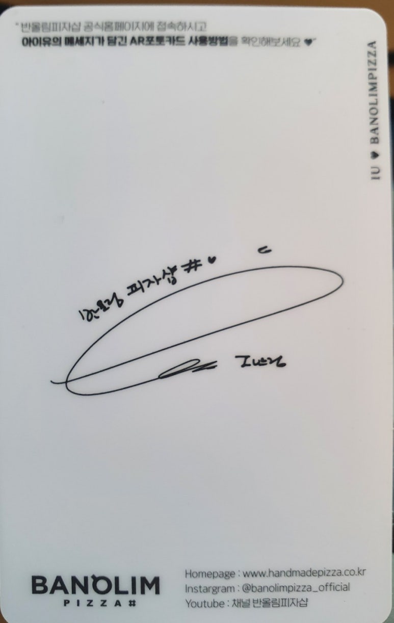피자샵충북 이미지