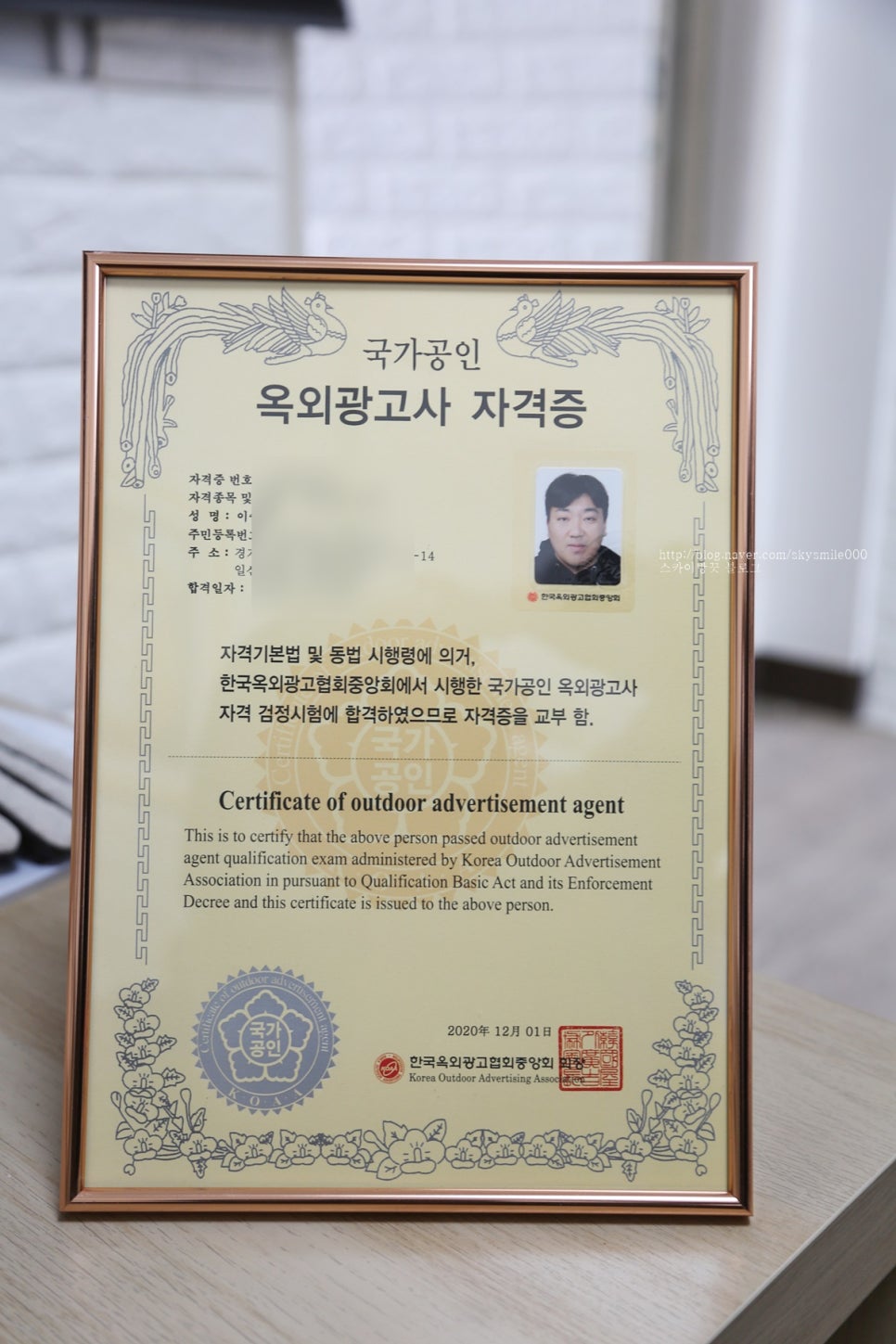 대길광고 이미지