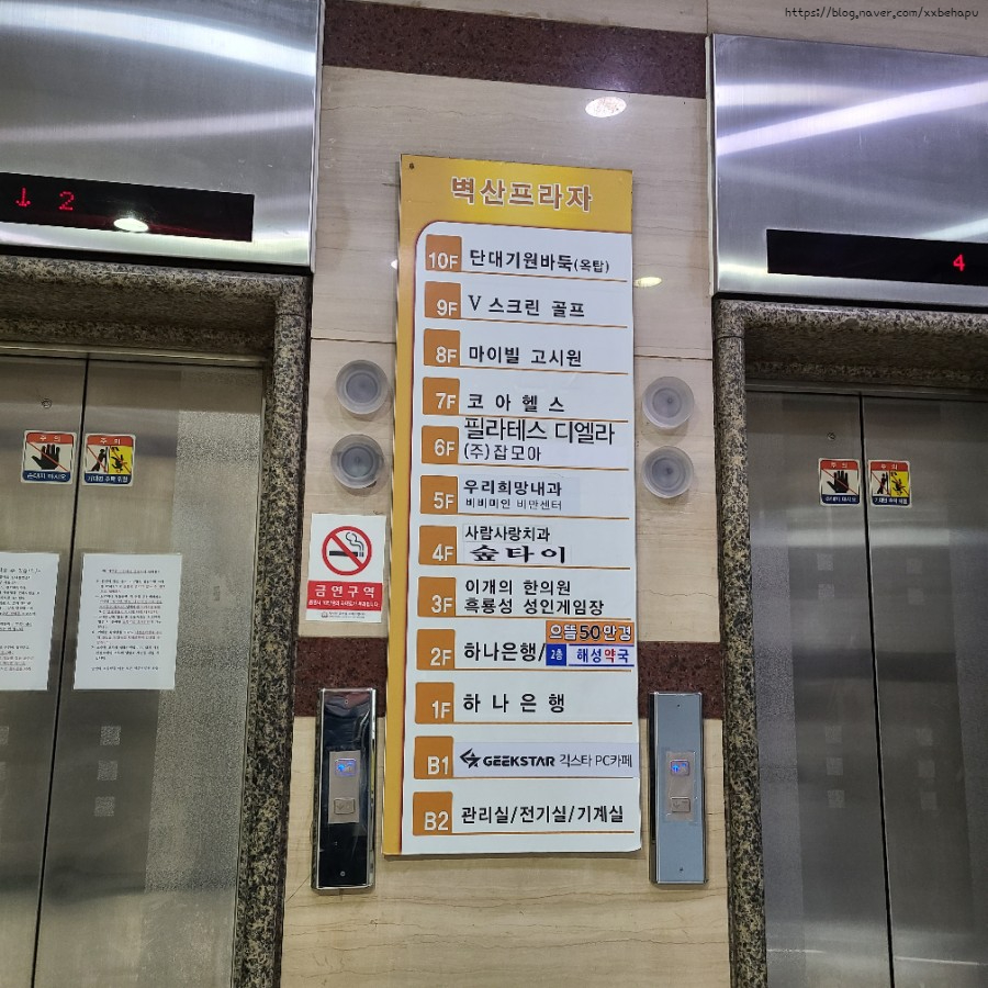 우리희망내과의원 이미지