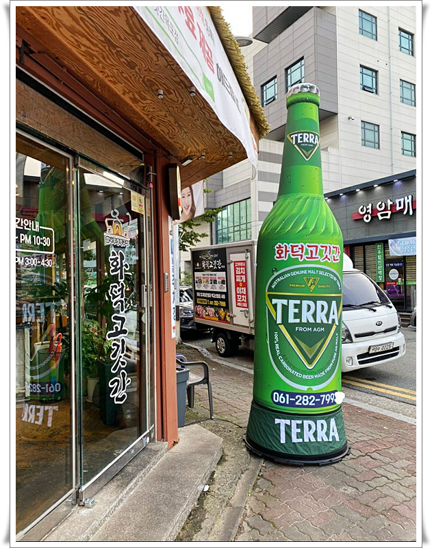 우아한 고깃간 이미지