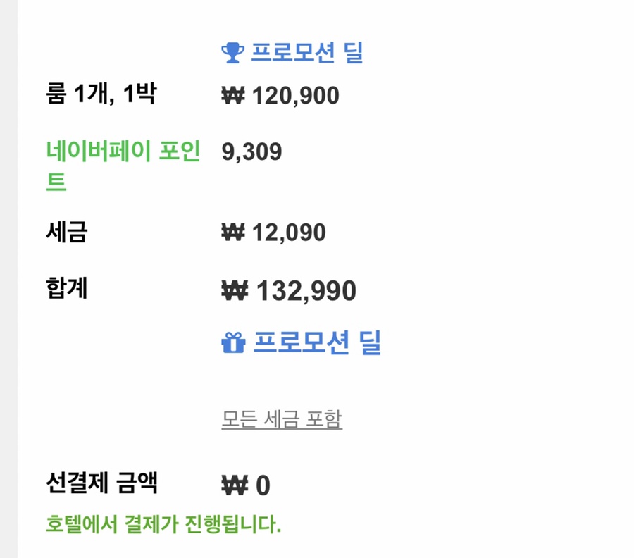 유탑스시 이미지