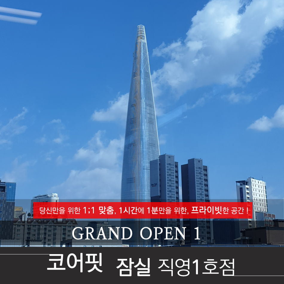 (주)에소코 이미지