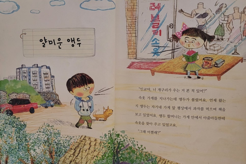 뽑기대장 이미지