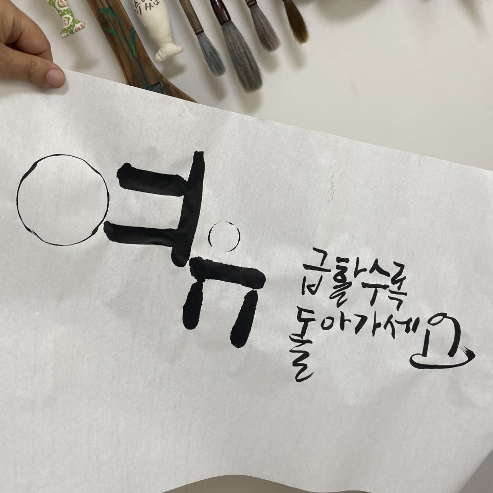 캘리모리 이미지