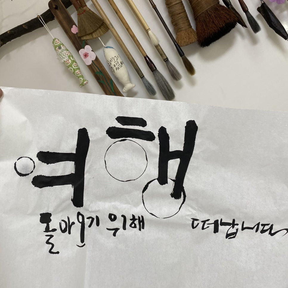 캘리모리 이미지