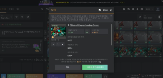 디마켓 이미지