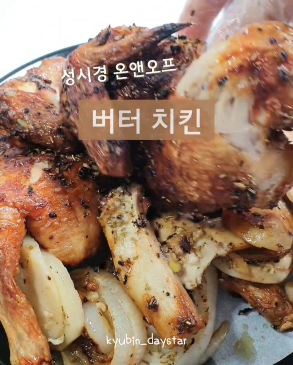 광클치킨 이미지