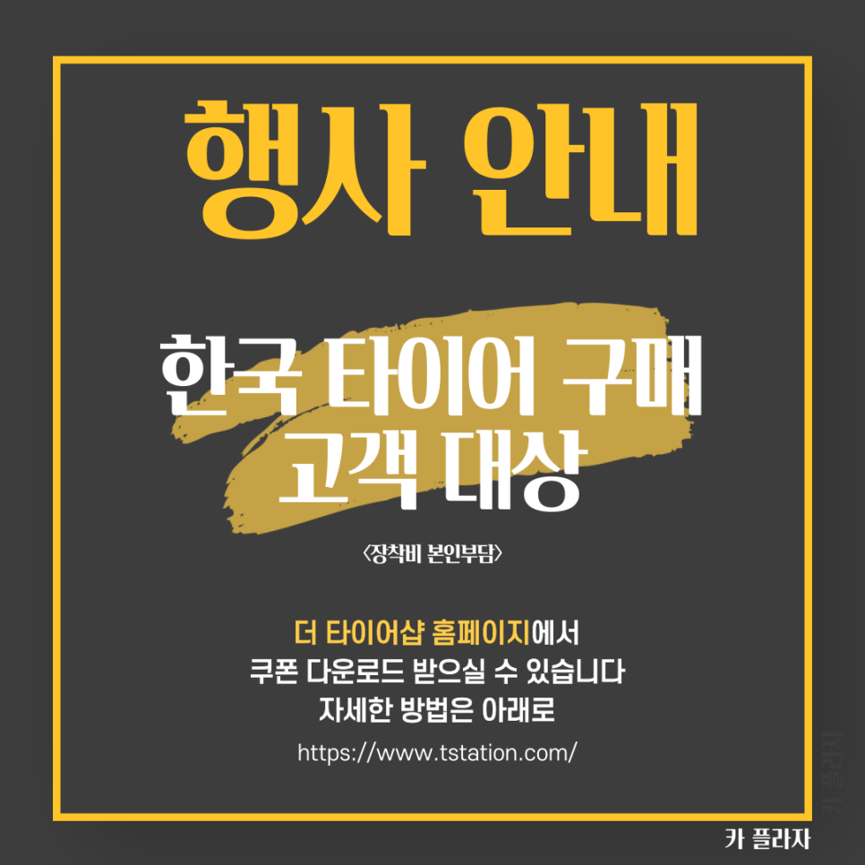 한국카프라자 이미지