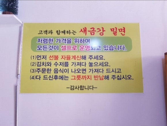 금강칼국수 이미지