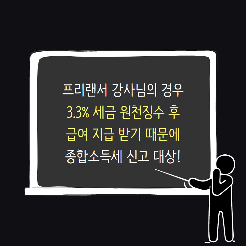 세무법인우신 이미지