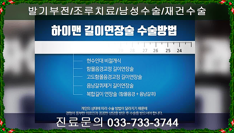 오비뇨기과의원 이미지