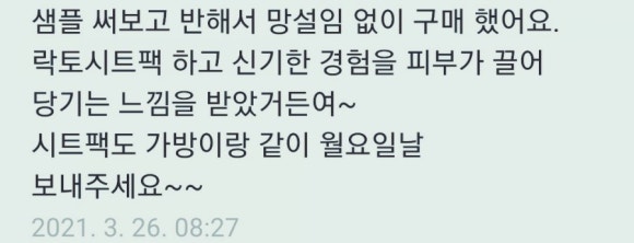 아셀홈케어 이미지