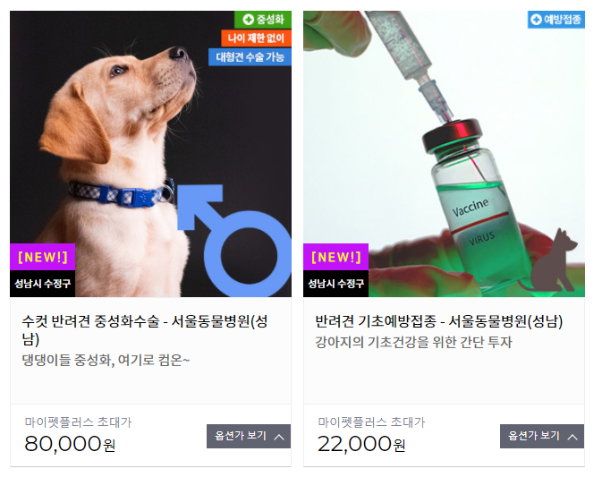 태평서울병원 이미지