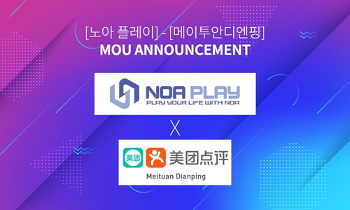 노아기업 이미지