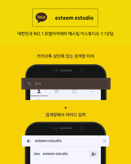 이스튜디오(Estudio) 이미지