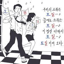 본가  솥뚜껑 생 삼겹살 이미지
