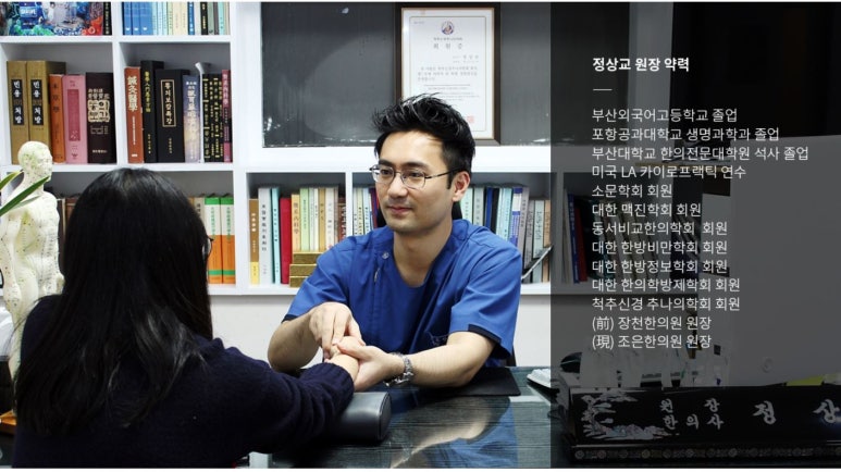 조은음향 이미지