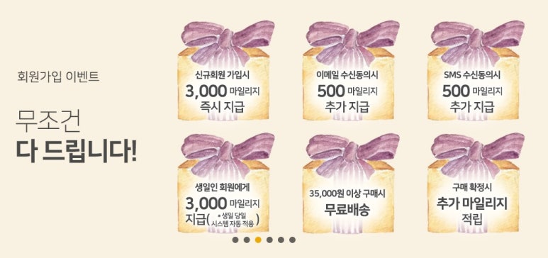 서울식품 이미지