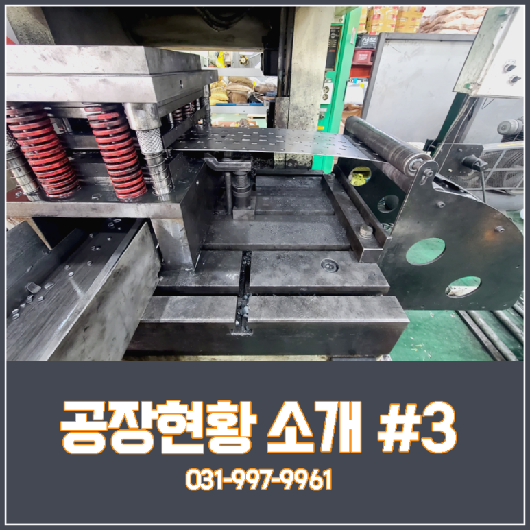 주식회사 따스한 이미지