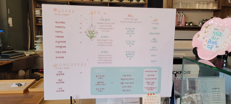 카페별산대 이미지