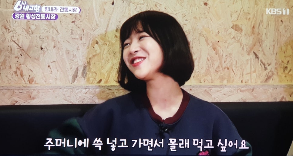 대화메밀부침 이미지