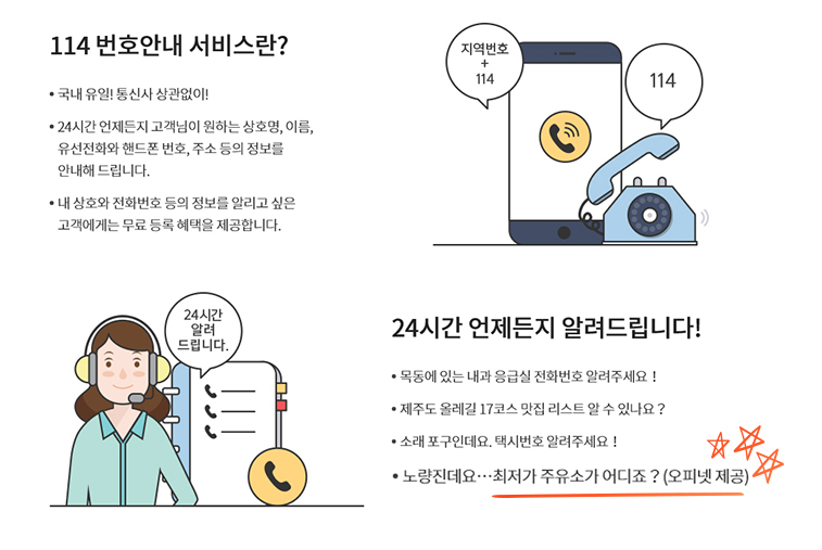 석유１１４ 이미지
