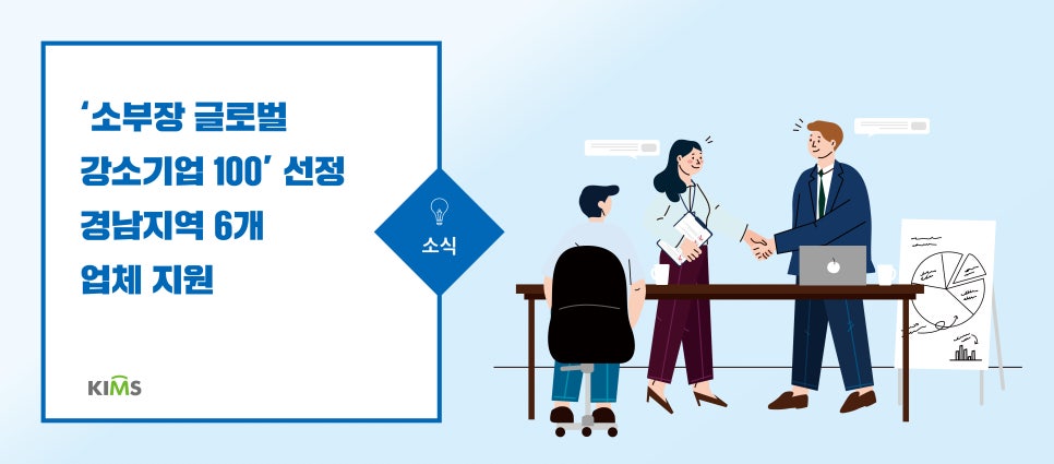 (주)우림테크 이미지