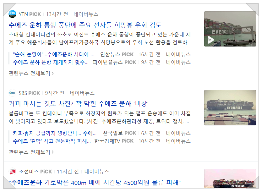 (주)태웅물류 이미지