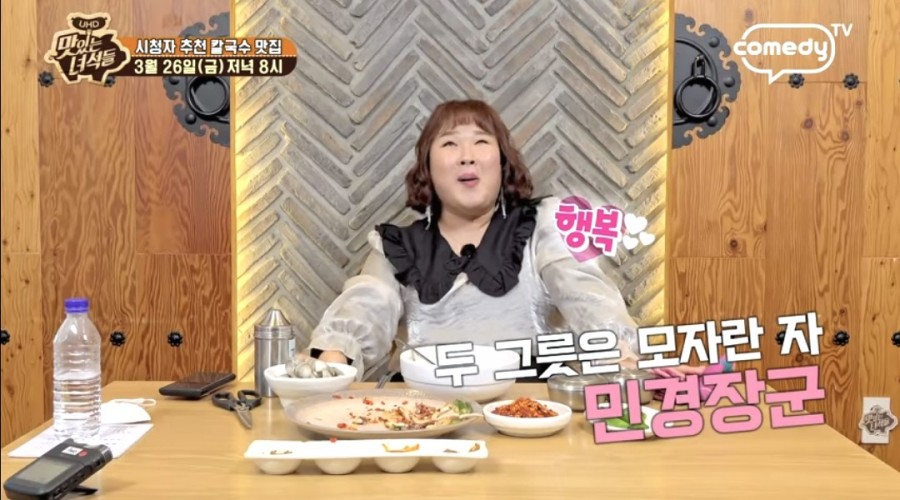 들녘칼국수 이미지