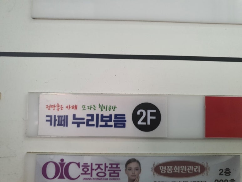 오피스디포세종 이미지