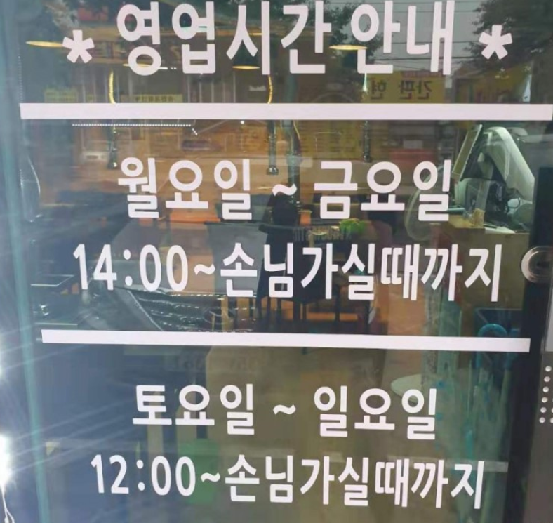 배블리양꼬치 이미지