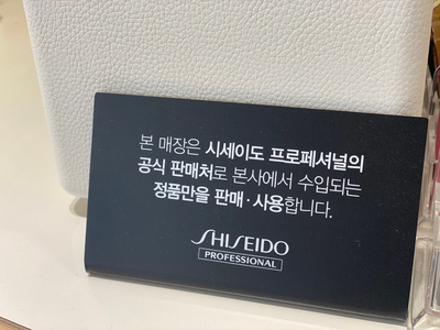 세이미용실 이미지
