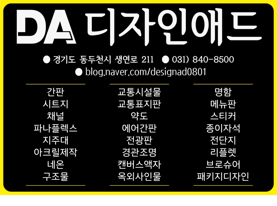 디자인구멍가게 이미지