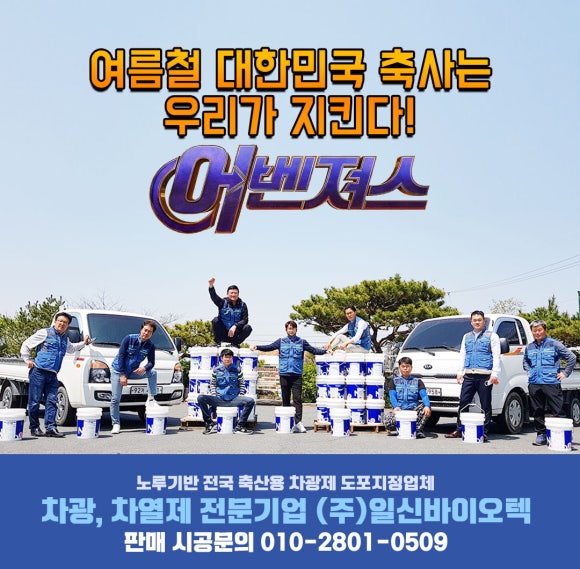 일신커뮤니케이션 이미지
