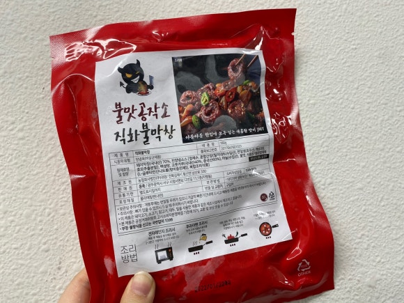 닭발공작소 이미지
