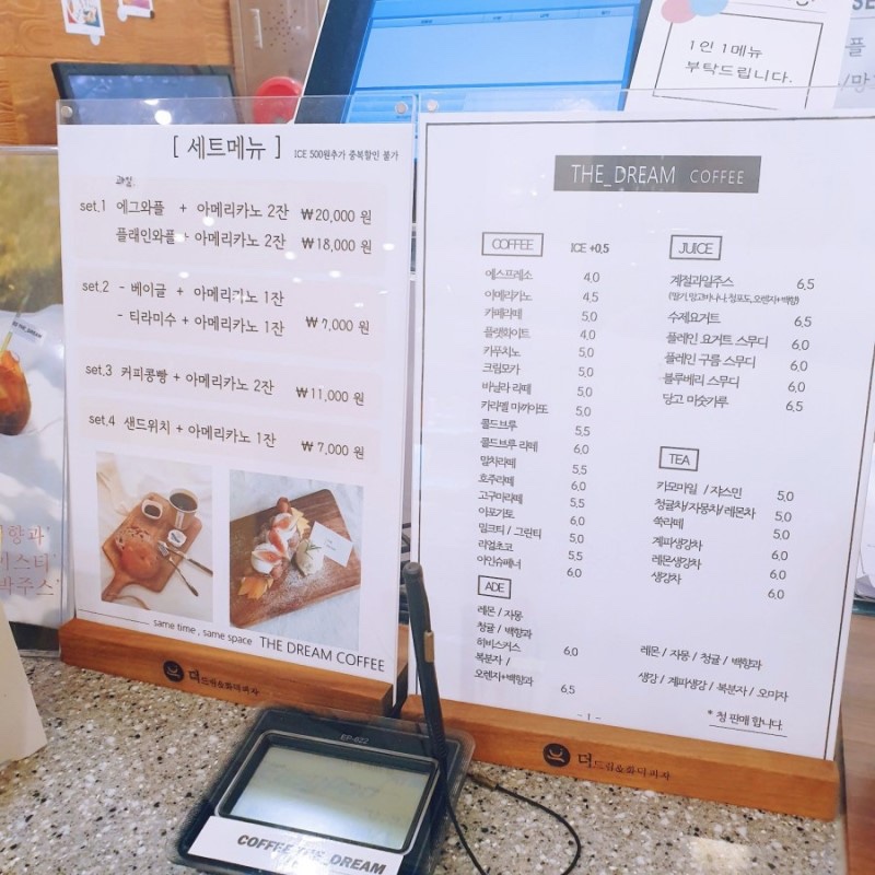 더드림카페 이미지