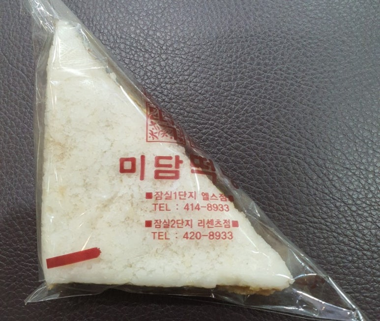 미담떡방 이미지