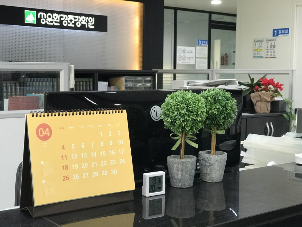 신라조경 이미지